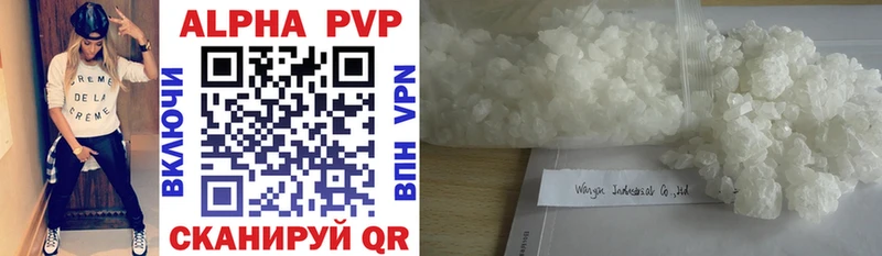 A PVP крисы CK  Отрадная 