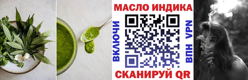 Еда ТГК конопля  Отрадная 