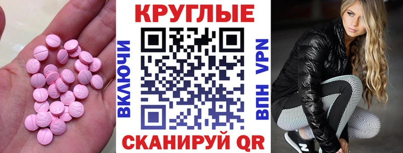 Экстази Дубай  Отрадная 