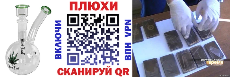 купить наркотик  Отрадная  ссылка на мегу tor  Гашиш гашик 