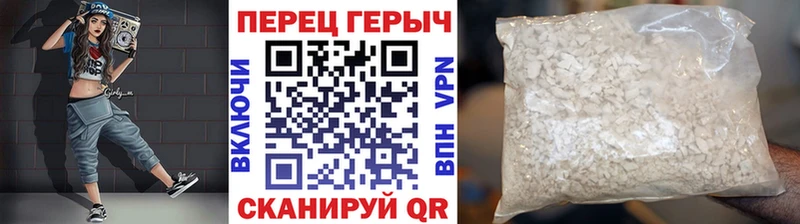 купить закладку  Отрадная  Героин гречка 