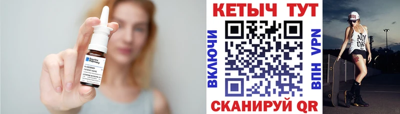 купить   Отрадная  КЕТАМИН ketamine 