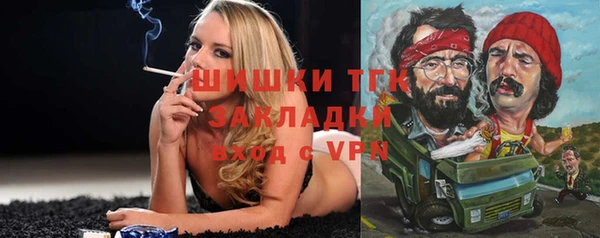 каннабис Беломорск