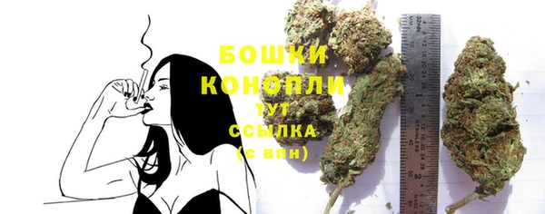 мефедрон VHQ Богородск
