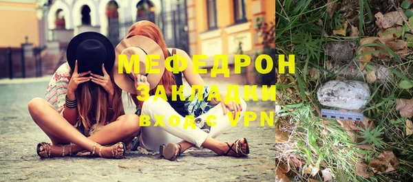 мефедрон VHQ Богородск