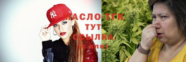 мефедрон VHQ Богородск