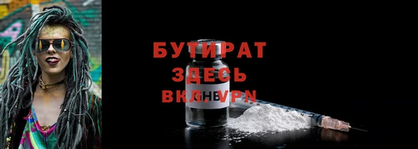 индика Белокуриха
