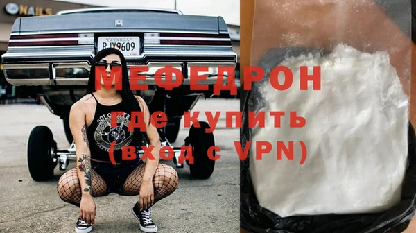 дурь Богородицк
