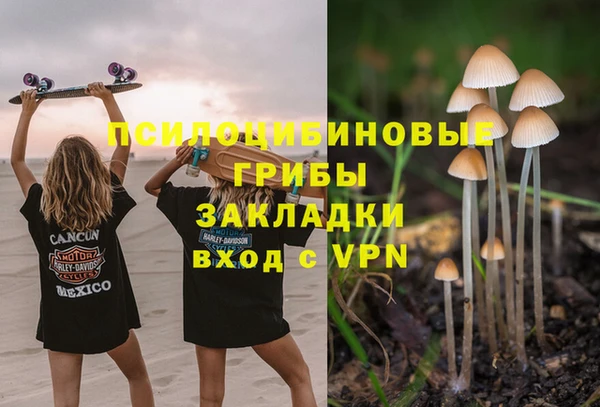 каннабис Беломорск