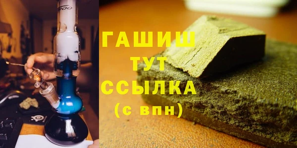 мефедрон VHQ Богородск