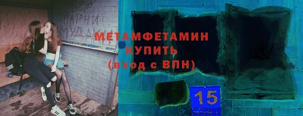 мефедрон VHQ Богородск