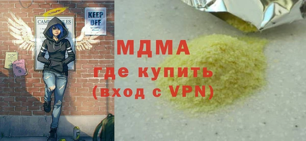 дурь Богородицк