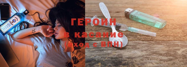 наркотики Рославль