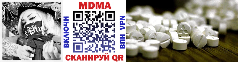 MDMA молли  гидра как войти  Отрадная 