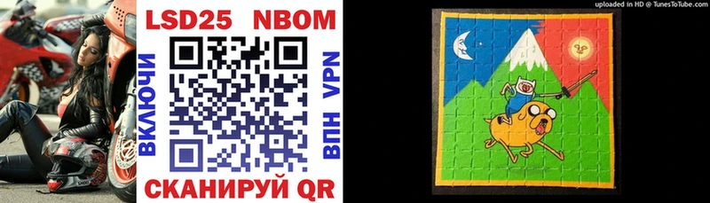 Марки N-bome 1,5мг  купить  сайты  мега tor  Отрадная 